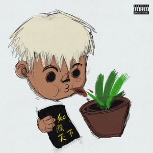 欧美又大又粗又硬BBBBB小说
